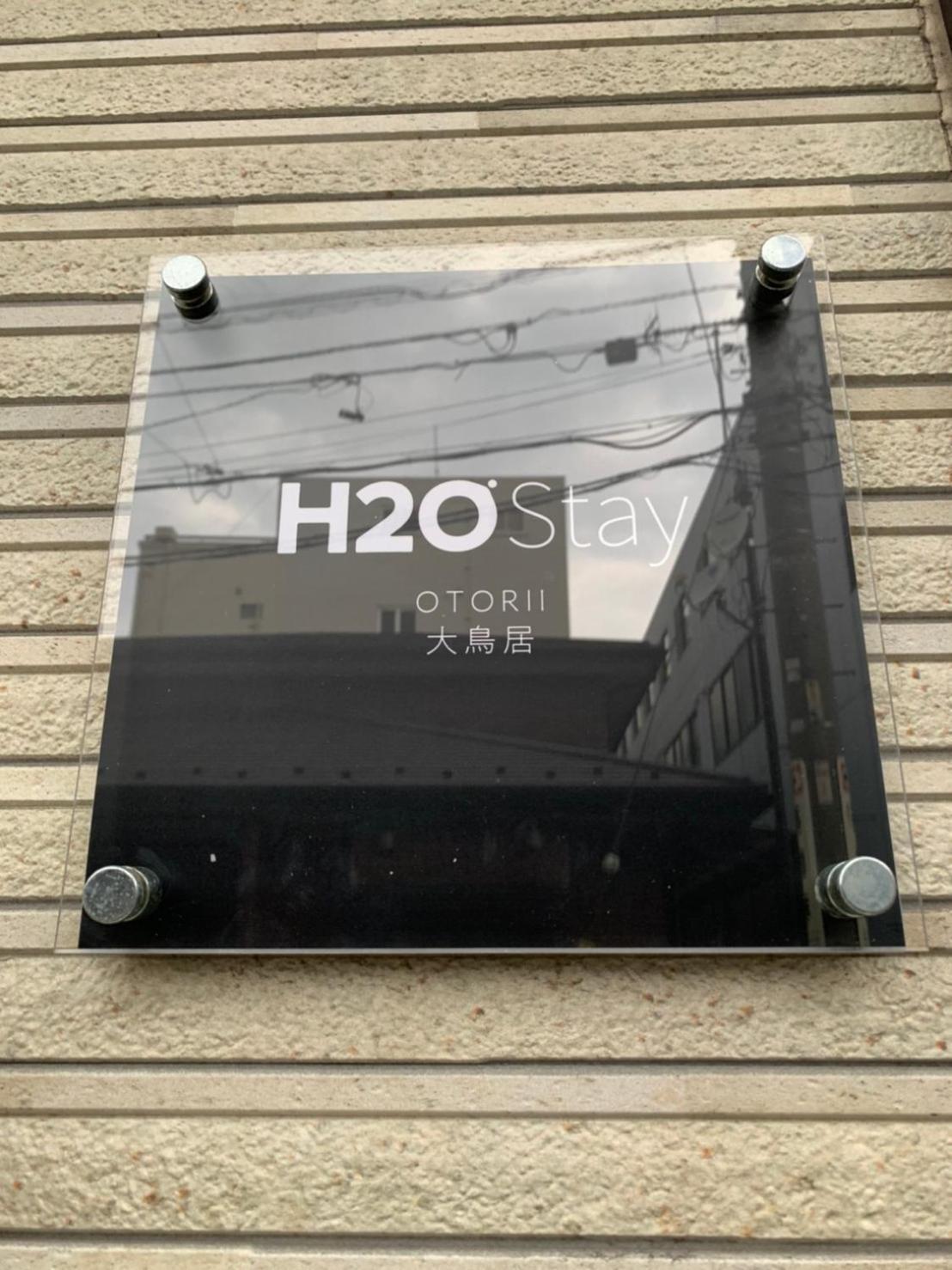 H2O Stay Otorii - Male Only Tokyo Eksteriør bilde
